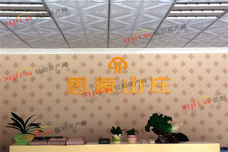 光明园两室一厅76.28平简装出售